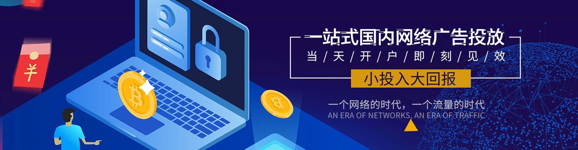 汝南知乎信息流