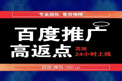传统企业转型的SEM优化托管案例分享