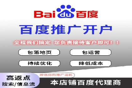 案例分享：专业SEM托管助力企业提升品牌形象
