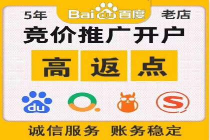 百度推广托管服务——企业广告投放的得力助手