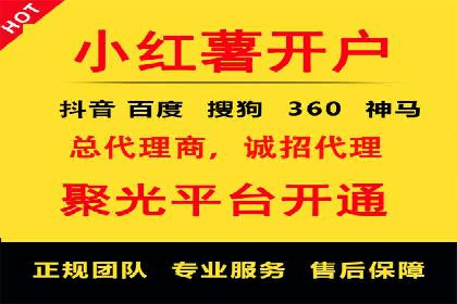 百度包年竞价案例分享：提升网站流量的秘诀